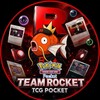 Логотип телеграм канала @pokebait — Pokebait / ККИ Покемон / Pokemon TCG