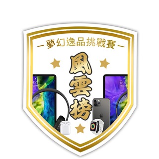 电报频道的标志 pokem_fantasticevent — 【夢幻逸品挑戰賽】2023風雲榜