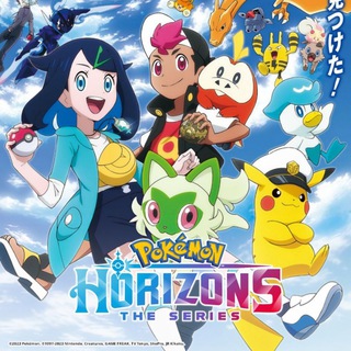 टेलीग्राम चैनल का लोगो pokemon_horizons_dub — Pokemon Horizons: The Series : Pokemon Ultimate Journeys