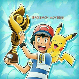 Logo of telegram channel pokemon_moviess — Pokemon Movies Hindi