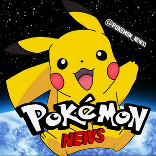 لوگوی کانال تلگرام pokemon_news1 — Pokemon News