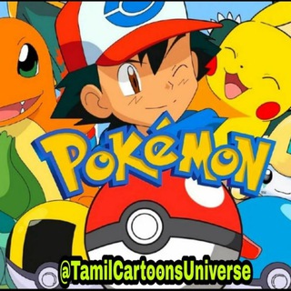 Logo del canale telegramma pokemoncorner - "Yahallo 1.01"