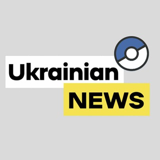 Логотип телеграм -каналу pokemongonewsukr — Pokemon GO новини українською | UA🇺🇦 news #УкрТґ
