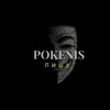 Логотип телеграм канала @pokenis — ARHANGEL Пише