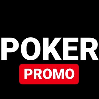 Логотип телеграм канала @poker_promo — ПАРОЛИ НА ФРИРОЛЛЫ