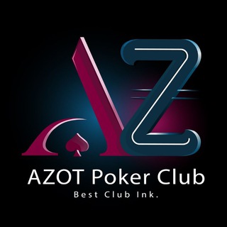Логотип телеграм канала @pokerclub_azot — Покерный Клуб