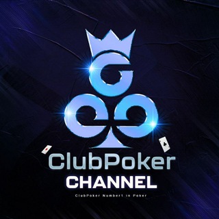 لوگوی کانال تلگرام pokerclub_channel — ℂ𝕝𝕦𝕓 ℙ𝕠𝕜𝕖𝕣 ℂ𝕙𝕒𝕟𝕟𝕖𝕝