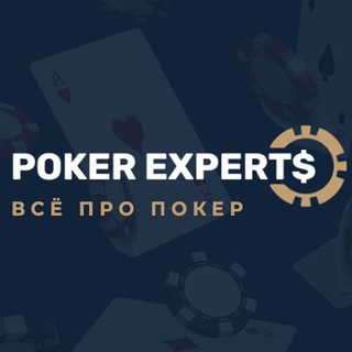 Логотип телеграм канала @pokerexperts — Poker Experts - Всё про покер