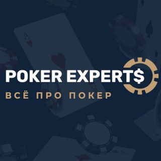 Логотип телеграм канала @pokerexperts — Poker Experts - Всё про покер