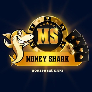 Логотип телеграм канала @pokermoneysharks — Покер с MoneyShark