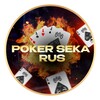 Логотип телеграм канала @pokersekarus — POKER SEKA RUS