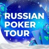 Логотип телеграм канала @pokerstyleevents — Russian Poker Tour