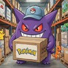 Логотип телеграм канала @pokesklad — Покемонский Склад