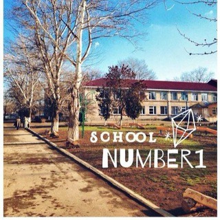 Логотип телеграм канала @pokoinoe_school — МОУ СОШ №1 села Покойного