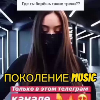 Логотип телеграм канала @pokolenie90xclip — 𝙋𝙊𝙆𝙊𝙇𝙀𝙉𝙄𝙀9⃣​0⃣​🇽​🇨​🇱​🇮​🇵​