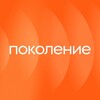 Логотип телеграм канала @pokolenie_charity — Поколение
