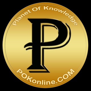 لوگوی کانال تلگرام pokonline — كوكب المعرفة