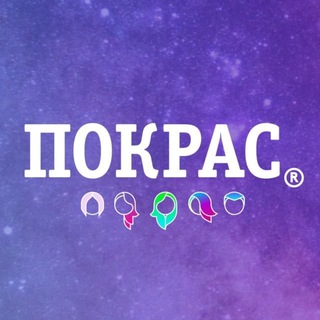 Логотип телеграм канала @pokrasspb — ИЗНАНКА ПОКРАС® СПБ