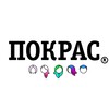Логотип телеграм канала @pokrasstudiomsk — ПОКРАС® | Окрашивание волос и стрижки в Москве