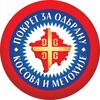 Логотип телеграм канала @pokretzaodbranukosovaimetohije — Покрет за одбрану Косова и Метохије