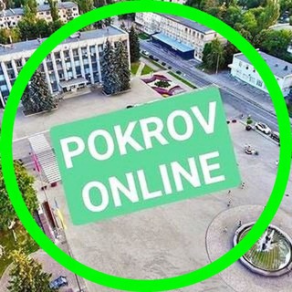 Логотип телеграм -каналу pokrov_online — Покров 💚 | Новини міста та країни