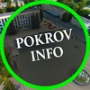 Telegram channel Покров | Новини 🇺🇦 logo
