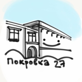 Логотип телеграм канала @pokrovka27 — КЦ "Покровские ворота"