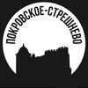 Логотип телеграм канала @pokrovskoe1 — Покровское-Стрешнево