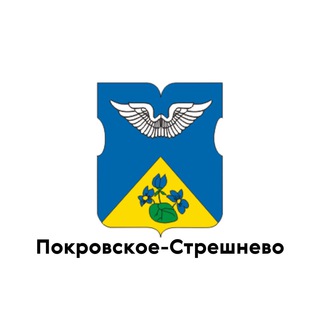 Логотип телеграм канала @pokrovskoestreshnevotop — Покровское-Стрешнево