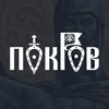 Логотип телеграм канала @pokrovzov — Система ПОКРОВ