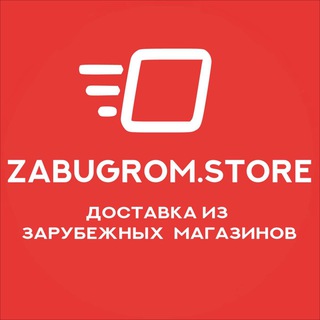 Логотип телеграм канала @pokupai_zabugrom — ZaBugrom - покупка товаров за рубежом
