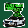 Логотип телеграм канала @pokupec — Зеленый перекуп✍️