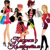 Логотип телеграм канала @pokupki_s_komfortom — 👛Покупки с Комфортом👛