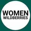 Telegram channel Женский WildBerries | Находки на WB logo