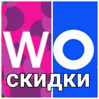 Логотип телеграм канала @pokupkina5 — скидки_WO👍👍👍
