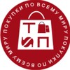 Логотип телеграм канала @pokupkipovsemymiry — Байер| Закрытый Доступ| Тайная логистика| Власть вещей
