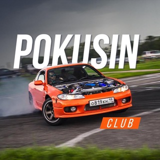 Telegram channel POKUSIN Club logo