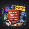 Логотип телеграм канала @pokypau_vigodno — Покупай выгодно