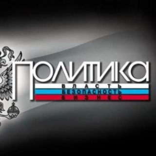 Логотип телеграм канала @pol_i_tika — Пол_и_тика