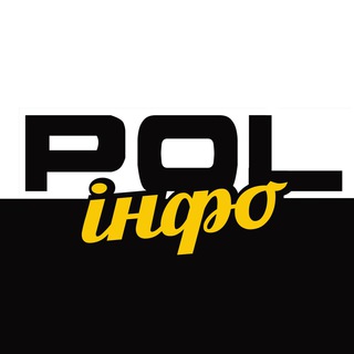 Логотип телеграм -каналу pol_info — POL•інфо | Польща, Польша