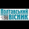 Telegram channel Полтавський вісник logo