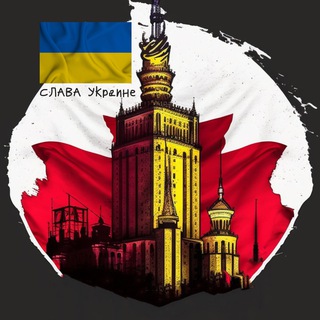 Логотип телеграм канала @poland_polsha — 🇵🇱PoLand🇵🇱