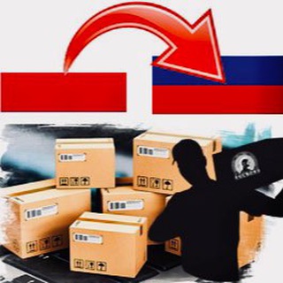 Логотип телеграм канала @polandprivoz — Товары из Польши в РФ
