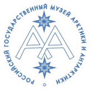 Логотип телеграм канала @polarmuseum1937 — Музей Арктики и Антарктики