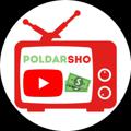 Logo saluran telegram poldarshoyoutube — Poldarsho