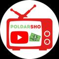 Logo saluran telegram poldarshoyoutube — Poldarsho