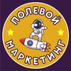 Логотип телеграм канала @polemarket — Полевой Маркетинг | Бизнес | Геймификация | SMM