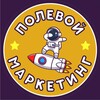 Telegram channel Полевой Маркетинг | Бизнес | Геймификация | SMM logo