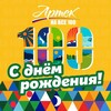 Логотип телеграм канала @polepoleopapa — В Полевом любят🧡