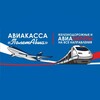 Логотип телеграм канала @polet_avia — Авиакасса ✈️"ПолетАвиа"✈️
